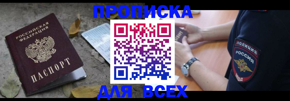 пропишу в квартире в Саратове